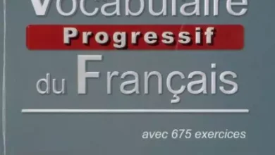 Vocabulaire progressif du français avec 675 exercices niveau perfectionnement PDF Leroy-Miquel Claire